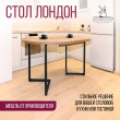  
Цвет: Дуб золотой 