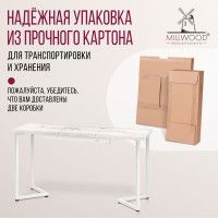 Стол Millwood Лондон (100-140)*60 раздвижной (каркас белый) купить в Минске