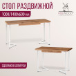  
Цвет: Дуб табачный