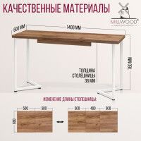 Стол Millwood Лондон (100-140)*60 раздвижной (каркас белый) купить в Минске