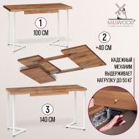 Стол Millwood Лондон (100-140)*60 раздвижной (каркас белый) купить в Минске