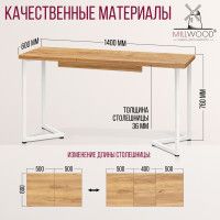 Стол Millwood Лондон (100-140)*60 раздвижной (каркас белый) купить в Минске