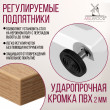  
Цвет: Дуб золотой 