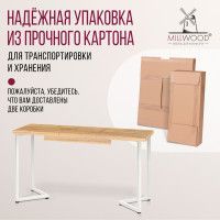 Стол Millwood Лондон (100-140)*60 раздвижной (каркас белый) купить в Минске