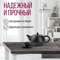 Стол Millwood Лондон (100-140)*60 раздвижной (каркас белый) купить в Минске