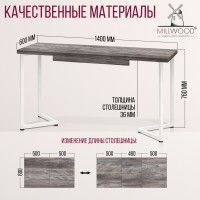 Стол Millwood Лондон (100-140)*60 раздвижной (каркас белый) купить в Минске