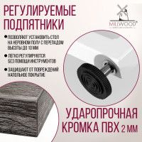 Стол Millwood Лондон (100-140)*60 раздвижной (каркас белый) купить в Минске