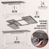 Стол Millwood Лондон (100-140)*60 раздвижной (каркас белый) купить в Минске