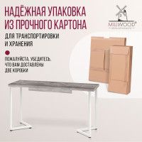 Стол Millwood Лондон (100-140)*60 раздвижной (каркас белый) купить в Минске