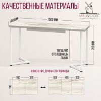 Стол Millwood Лондон (110-150)*70 раздвижной (каркас белый) купить в Минске Стол Millwood Лондон (110-150)*70 раздвижной (каркас белый) купить в Минске