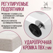  
Цвет: Дуб белый