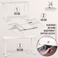 Стол Millwood Лондон (110-150)*70 раздвижной (каркас белый) купить в Минске Стол Millwood Лондон (110-150)*70 раздвижной (каркас белый) купить в Минске