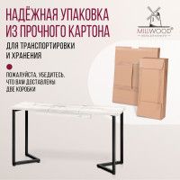 Стол Millwood Лондон (100-140)*60 раздвижной (каркас черный) купить в Минске Стол Millwood Лондон (100-140)*60 раздвижной (каркас черный) купить в Минске