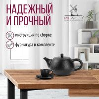 Стол Millwood Лондон (100-140)*60 раздвижной (каркас черный) купить в Минске Стол Millwood Лондон (100-140)*60 раздвижной (каркас черный) купить в Минске