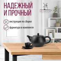 Стол Millwood Лондон (100-140)*60 раздвижной (каркас черный) купить в Минске Стол Millwood Лондон (100-140)*60 раздвижной (каркас черный) купить в Минске