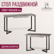  
Цвет: Сосна пасадена