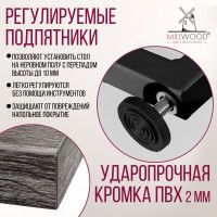 Стол Millwood Лондон (100-140)*60 раздвижной (каркас черный) купить в Минске Стол Millwood Лондон (100-140)*60 раздвижной (каркас черный) купить в Минске