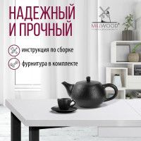 Стол Millwood Лондон (110-150)*70 раздвижной (каркас черный) купить в Минске Стол Millwood Лондон (110-150)*70 раздвижной (каркас черный) купить в Минске