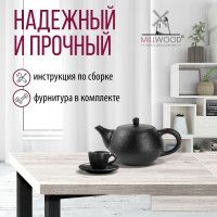 Стол Millwood Лондон (110-150)*70 раздвижной (каркас черный) купить в Минске Стол Millwood Лондон (110-150)*70 раздвижной (каркас черный) купить в Минске