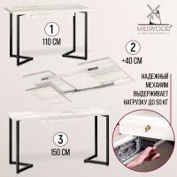 Стол Millwood Лондон (110-150)*70 раздвижной (каркас черный) купить в Минске Стол Millwood Лондон (110-150)*70 раздвижной (каркас черный) купить в Минске