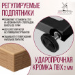  
Цвет: Дуб золотой 
