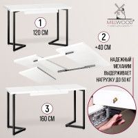 Стол Millwood Лондон (120-160)*80 раздвижной (каркас черный) купить в Минске Стол Millwood Лондон (120-160)*80 раздвижной (каркас черный) купить в Минске