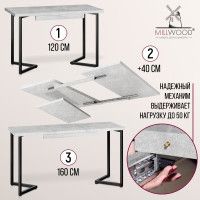 Стол Millwood Лондон (120-160)*80 раздвижной (каркас черный) купить в Минске Стол Millwood Лондон (120-160)*80 раздвижной (каркас черный) купить в Минске
