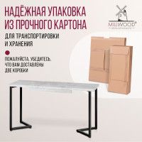 Стол Millwood Лондон (120-160)*80 раздвижной (каркас черный) купить в Минске Стол Millwood Лондон (120-160)*80 раздвижной (каркас черный) купить в Минске