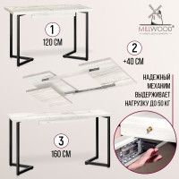 Стол Millwood Лондон (120-160)*80 раздвижной (каркас черный) купить в Минске Стол Millwood Лондон (120-160)*80 раздвижной (каркас черный) купить в Минске