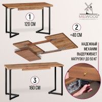 Стол Millwood Лондон (120-160)*80 раздвижной (каркас черный) купить в Минске Стол Millwood Лондон (120-160)*80 раздвижной (каркас черный) купить в Минске