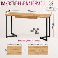 Стол Millwood Лондон (120-160)*80 раздвижной (каркас черный) купить в Минске Стол Millwood Лондон (120-160)*80 раздвижной (каркас черный) купить в Минске