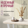  
Цвет: Дуб белый