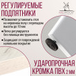  
Цвет: Дуб белый