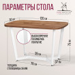  
Цвет: Дуб табачный