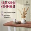  
Цвет: Дуб табачный