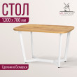 
Цвет: Дуб золотой 