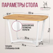  
Цвет: Дуб золотой 