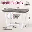  
Цвет: Сосна пасадена
