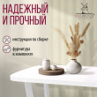  
Цвет: Белый