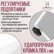  
Цвет: Белый