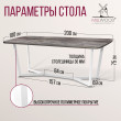  
Цвет: Сосна пасадена