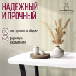  
Цвет: Белый