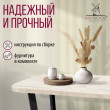  
Цвет: Дуб белый