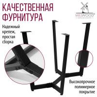 Стол Millwood Мюнхен 130*80 (каркас черный) купить в Минске