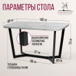  
Цвет: Бетон чикаго