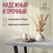  
Цвет: Бетон чикаго