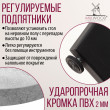  
Цвет: Бетон чикаго