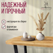  
Цвет: Дуб золотой 