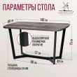  
Цвет: Сосна пасадена