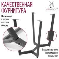 Стол Millwood Мюнхен 140*80 (каркас графит) купить в Минске